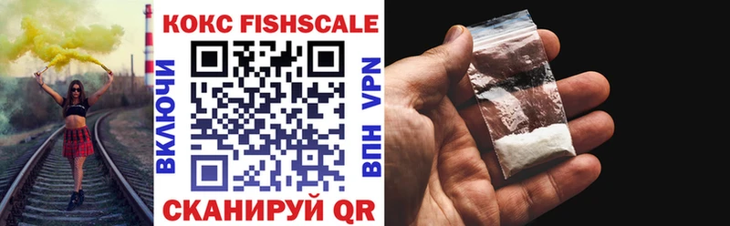 Купить закладку MDMA АМФ ГАШИШ СК Меф Cocaine Каннабис Сосновка