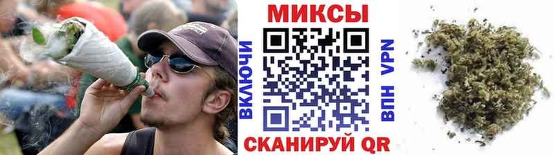Бутират бутик  Купить закладки  Сосновка 