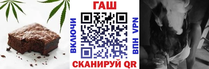 Еда ТГК марихуана  Купить где  Сосновка 