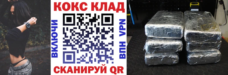 COCAIN Боливия Сосновка