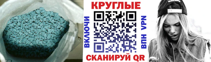 Купить где  Сосновка  Ecstasy 300 mg 