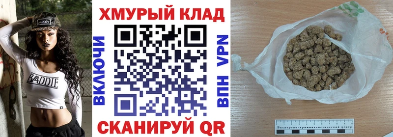 ГЕРОИН Heroin Сосновка