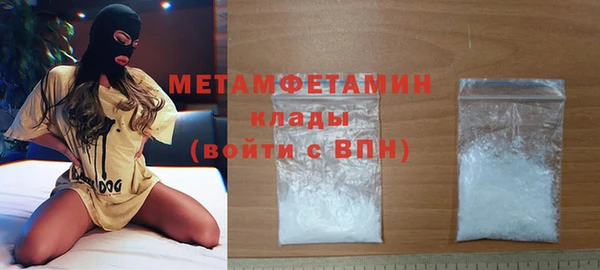 ПСИЛОЦИБИНОВЫЕ ГРИБЫ Дмитров