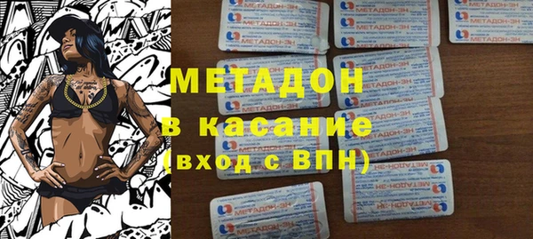 гашик Дмитровск