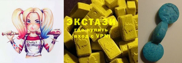 ПСИЛОЦИБИНОВЫЕ ГРИБЫ Дмитров