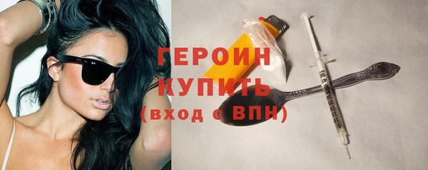 амфетамин Гусиноозёрск