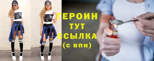 марки nbome Дмитриев