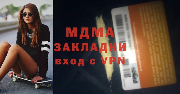 ПСИЛОЦИБИНОВЫЕ ГРИБЫ Дмитров