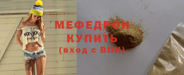 амфетамин Гусиноозёрск