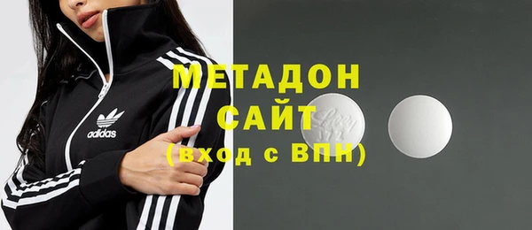 гашик Дмитровск