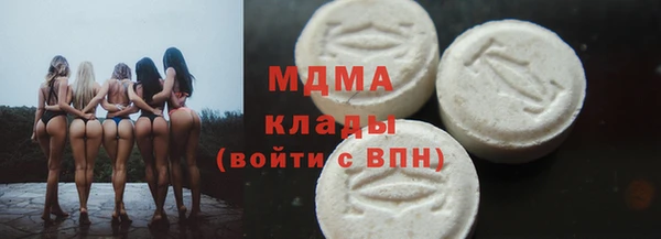 герыч Гусь-Хрустальный