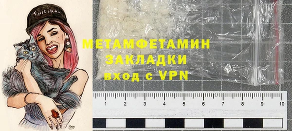 ПСИЛОЦИБИНОВЫЕ ГРИБЫ Дмитров