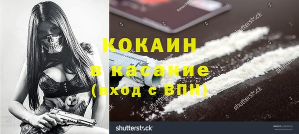 амфетамин Гусиноозёрск