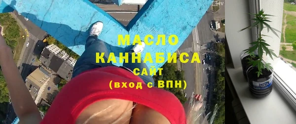 ПСИЛОЦИБИНОВЫЕ ГРИБЫ Дмитров