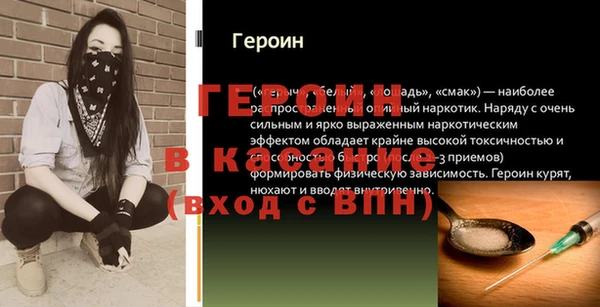 амфетамин Гусиноозёрск