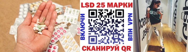 Купить где  Сосновка  ЛСД экстази кислота 