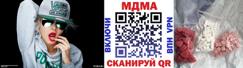 Купить закладки  Сосновка  MDMA молли 