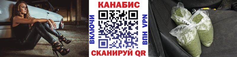 МАРИХУАНА MAZAR  Купить  Сосновка 